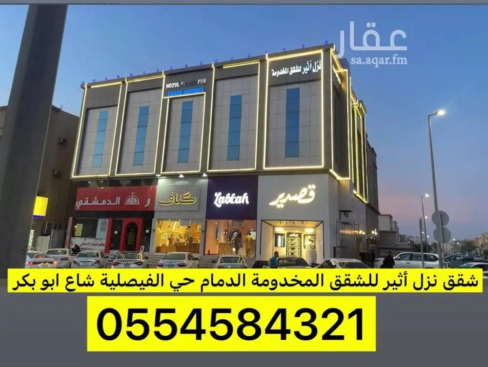 غرفة للإيجار في شارع ابو بكر الصديق, حي الفيصلية, مدينة الدمام, المنطقة الشرقية 1 صورة