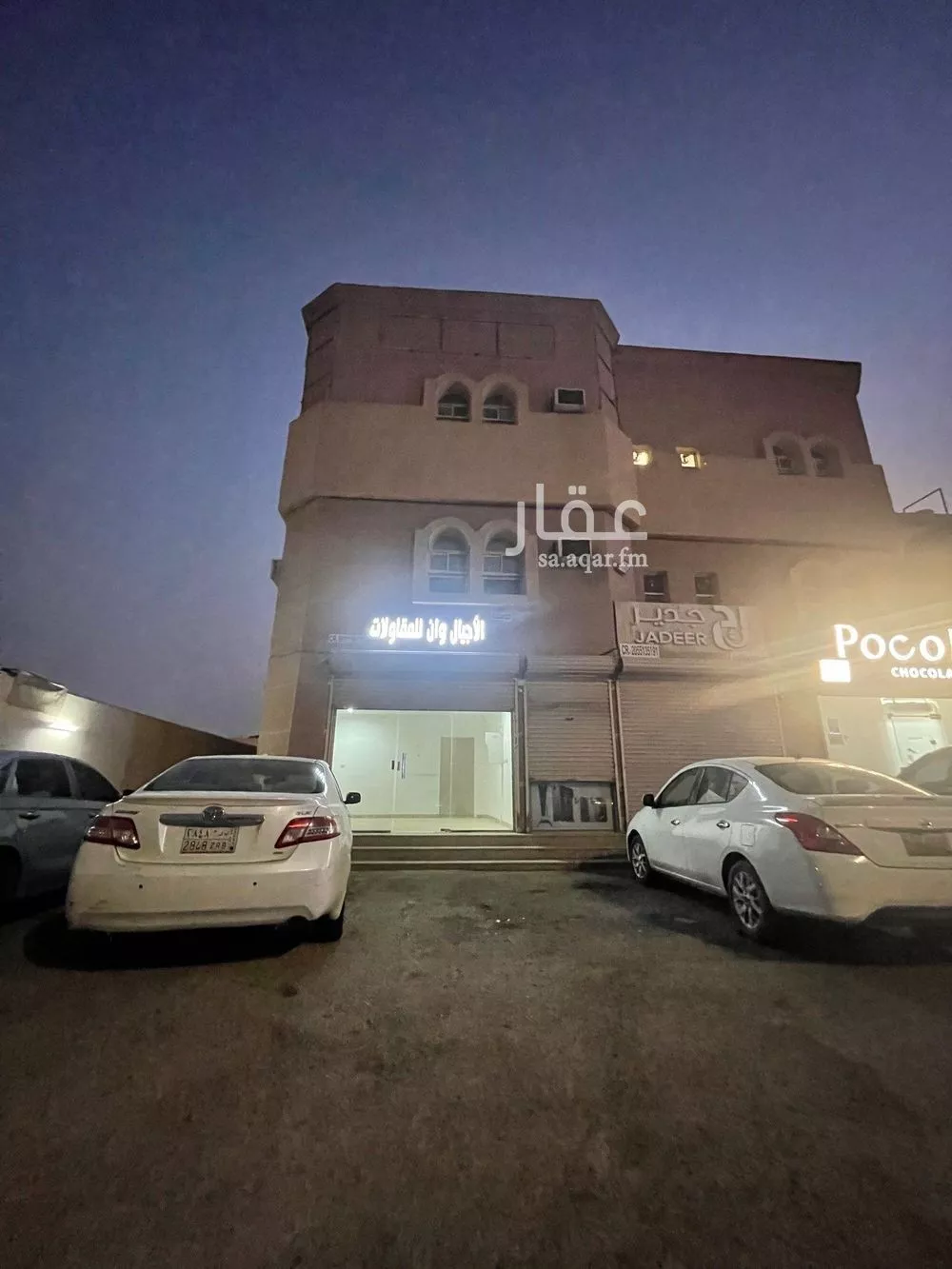 مكتب تجاري للإيجار في شارع عبدالرحمن ابن عوف, حي المنار, مدينة الدمام, المنطقة الشرقية 1 صورة
