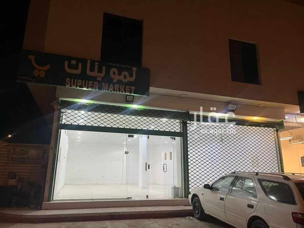 محل للإيجار في شارع محمد بن عبدالعزيز بن هيزع, حي العارض, مدينة الرياض, منطقة الرياض 1 صورة