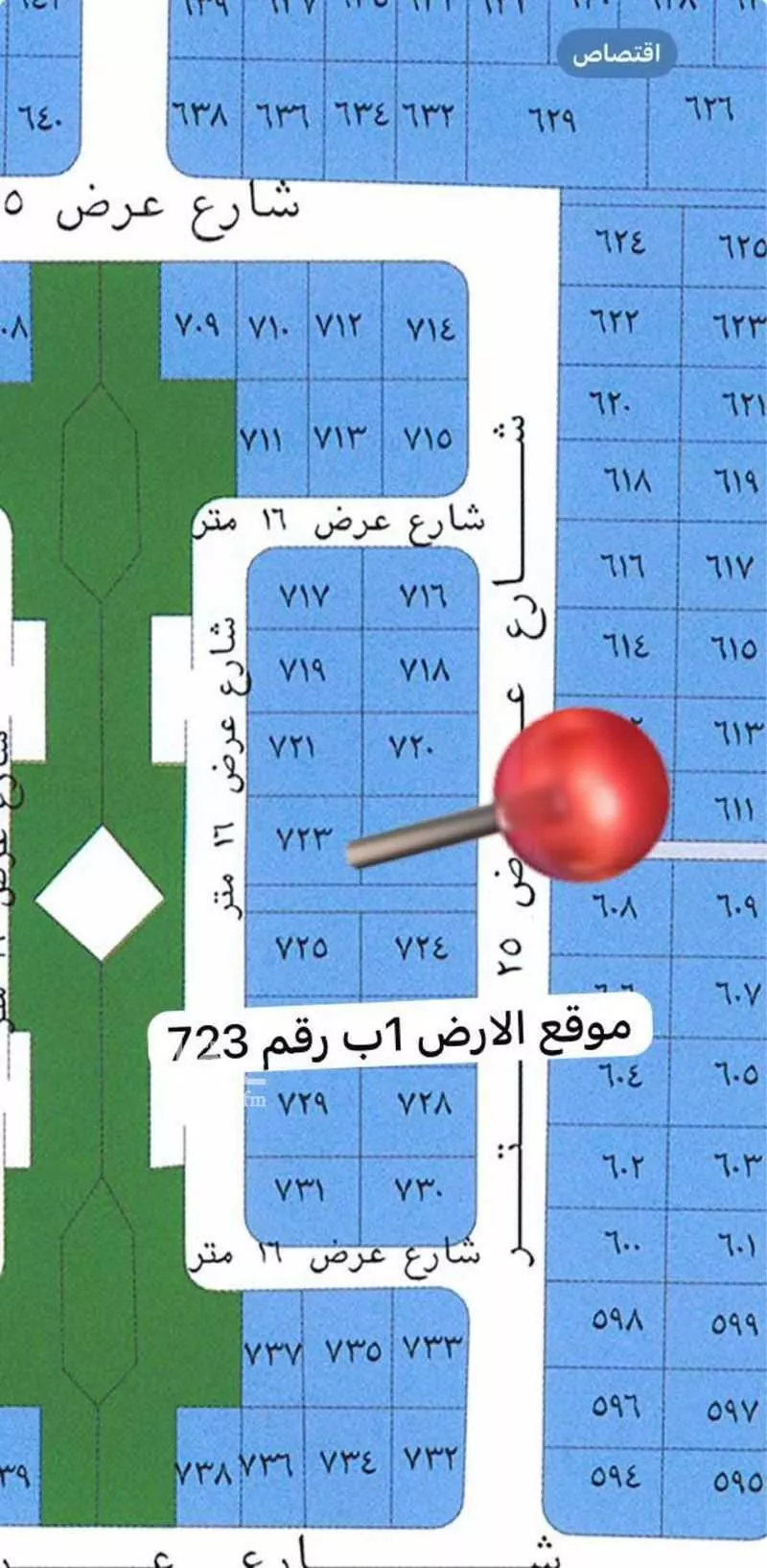 أرض للبيع في حي الغدير, مدينة جدة, منطقة مكة المكرمة 1 صورة