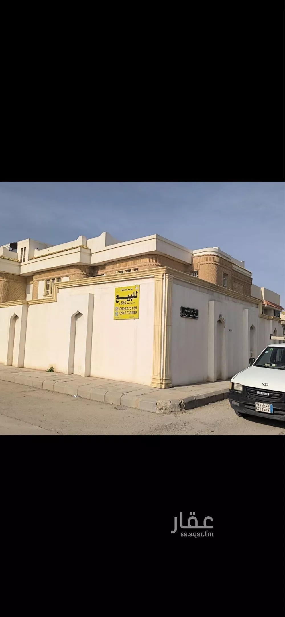 فيلا للبيع في شارع الشيخ عبدالرحمن بن داود, حي الروضة, مدينة الرياض, منطقة الرياض 1 صورة