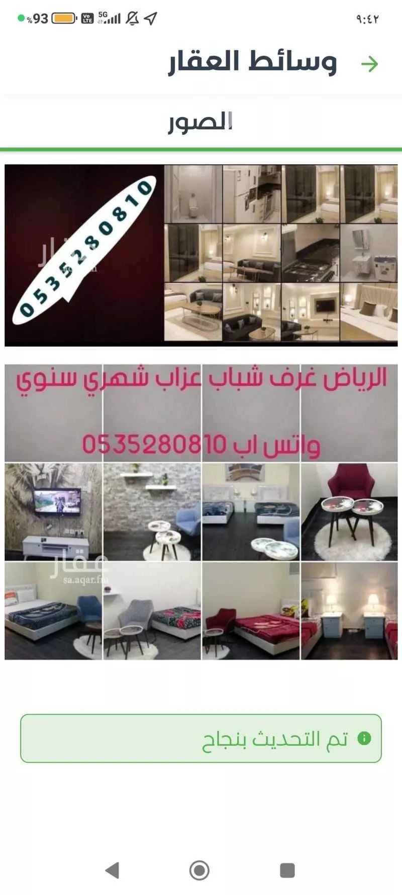شقة للإيجار في شارع شيبة ، حي الملك عبدالعزيز ، الرياض ، منطقة الرياض 1 صورة
