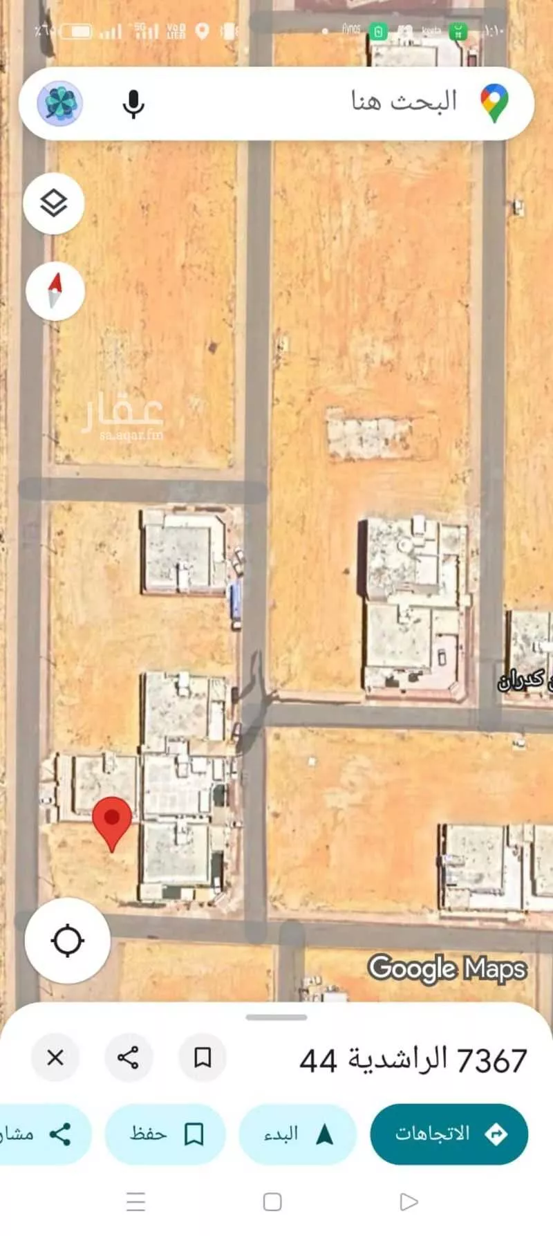 أرض للبيع في شارع الراشدية 44, حي الراشدية, مدينة المزاحميه, منطقة الرياض 1 صورة
