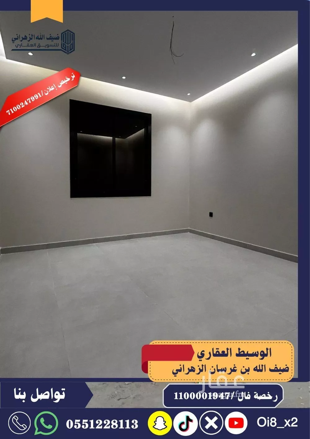 شقة للإيجار في شارع إبراهيم بن فتوح العقيلي, حي الصواري, مدينة جدة, منطقة مكة المكرمة 1 صورة