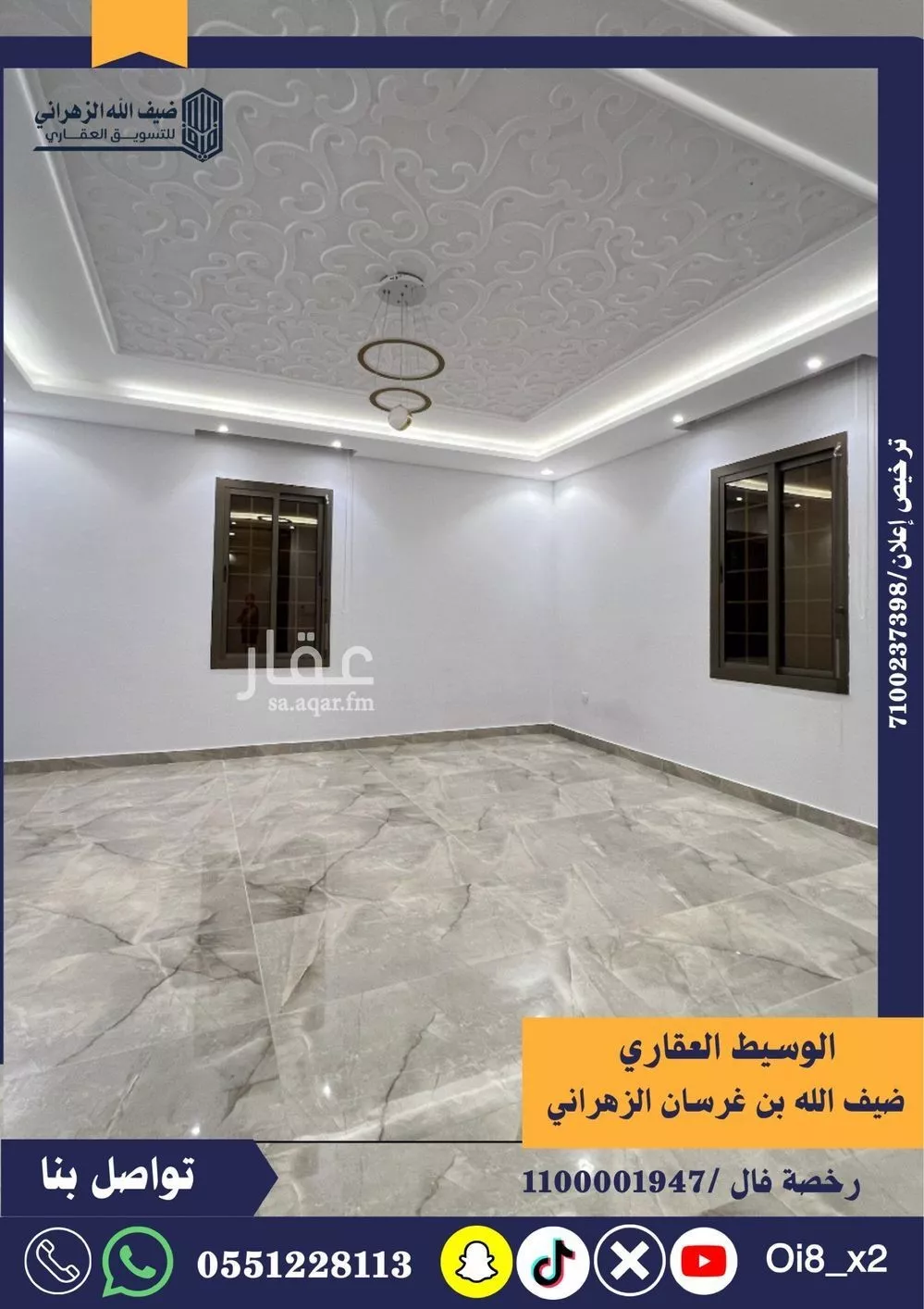 فيلا للبيع في شارع فضيلة الشيخ حافظ محمد حافظ, حي الرياض, مدينة جدة, منطقة مكة المكرمة 1 صورة