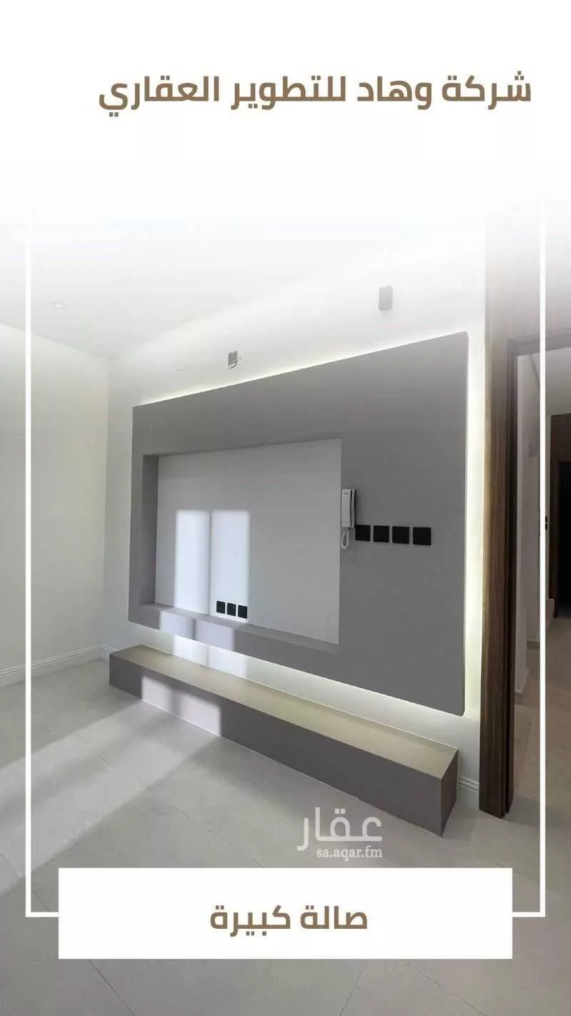 شقة للبيع في شارع ابي القاسم الشاطبي, حي الحمدانية, مدينة جدة, منطقة مكة المكرمة 1 صورة