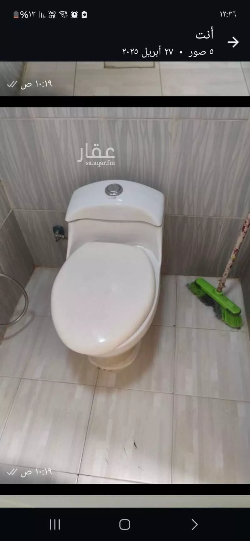 غرفة للإيجار في شارع الزكية ، حي الياسمين ، الرياض ، منطقة الرياض 1 صورة