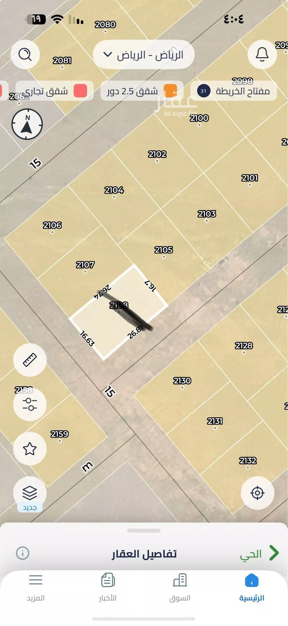 استراحة للبيع في شارع النسيج, حي عريض, مدينة الرياض, منطقة الرياض 1 صورة