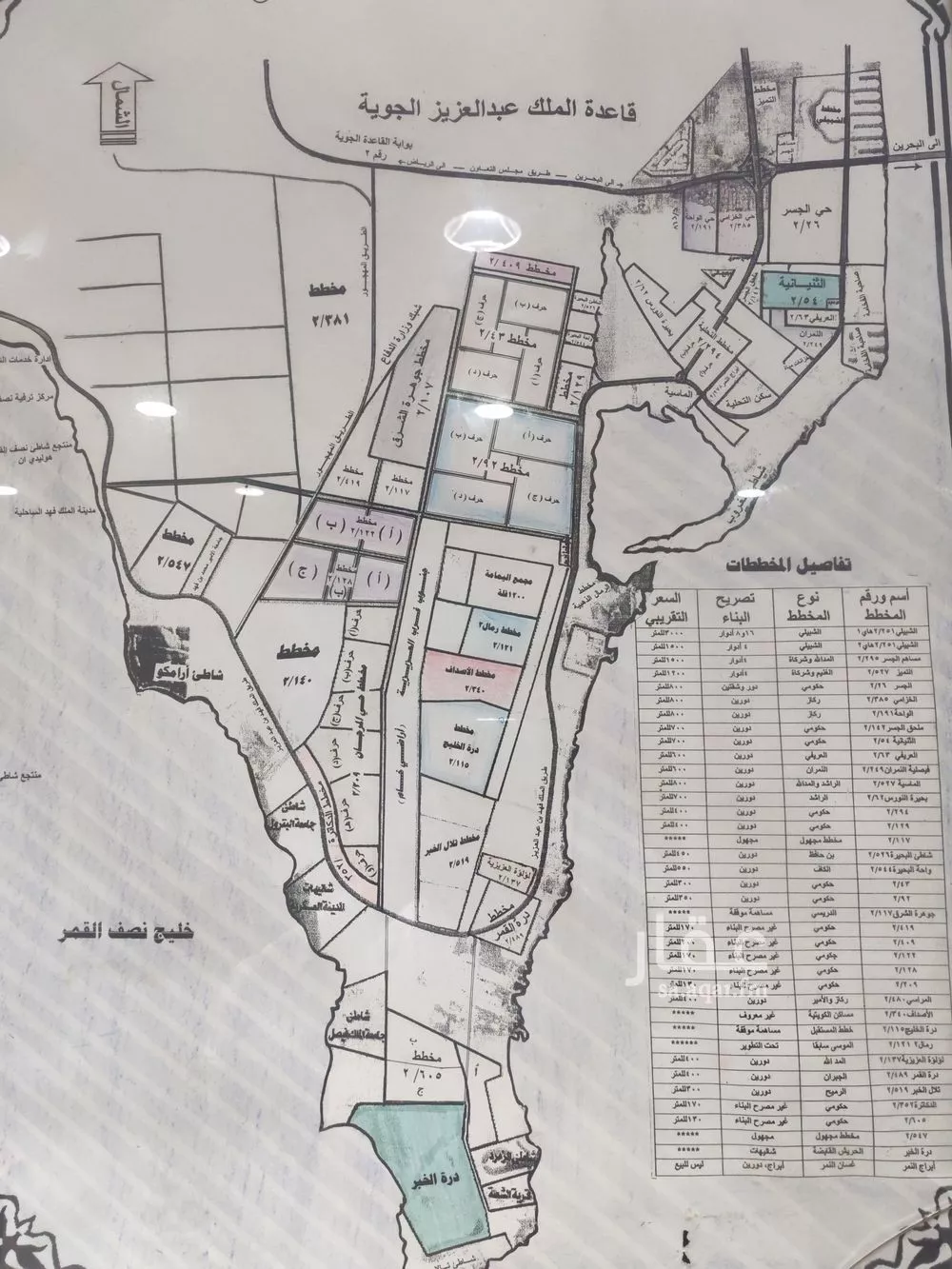 أرض للبيع في شارع النعمان بن بازية, حي التحلية, مدينة الخبر, المنطقة الشرقية 1 صورة