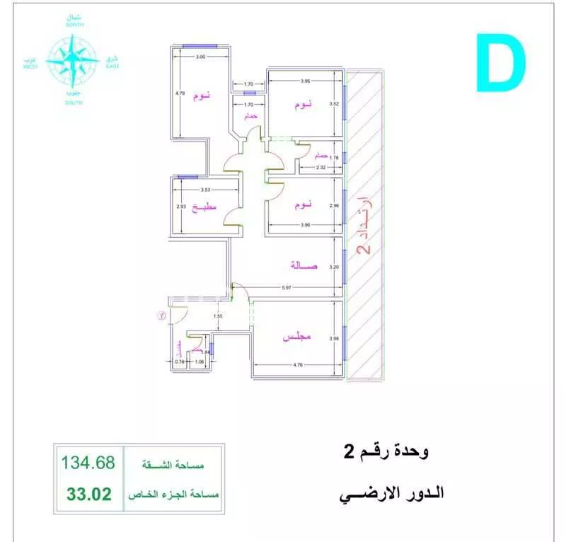 شقة للبيع في شارع القشاشية, حي الندى, مدينة الرياض, منطقة الرياض 1 صورة