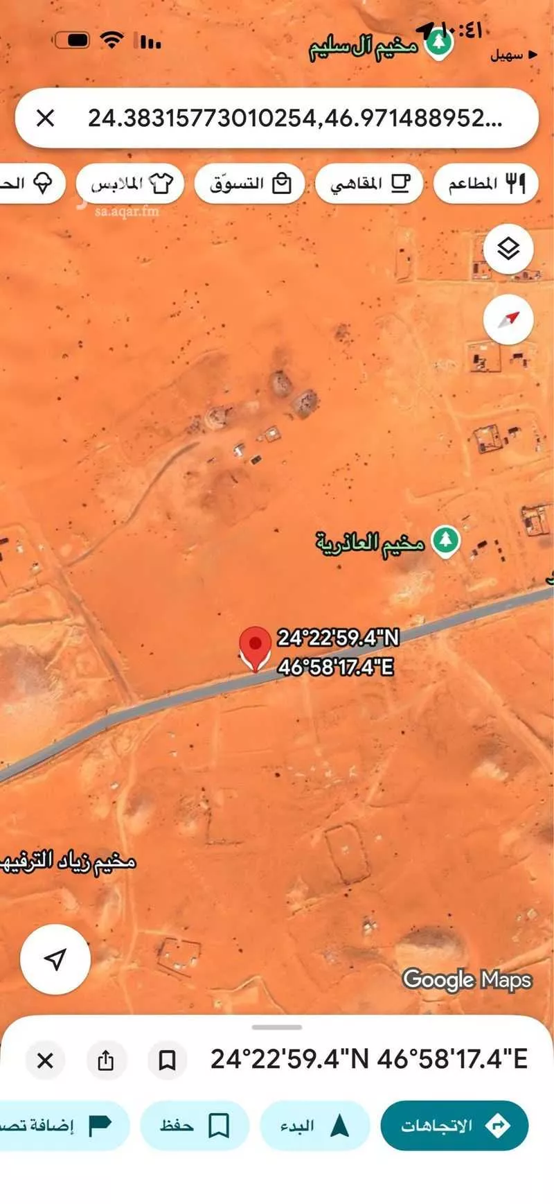 أرض للإيجار في شارع الامين البدراني, حي أم الشعال, مدينة الرياض, منطقة الرياض 1 صورة