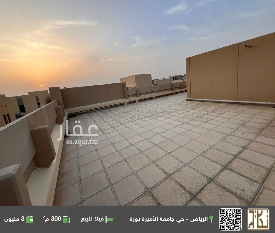 فيلا للبيع في شارع رقم 1080, حي سدرة, مدينة الرياض, منطقة الرياض 1 صورة
