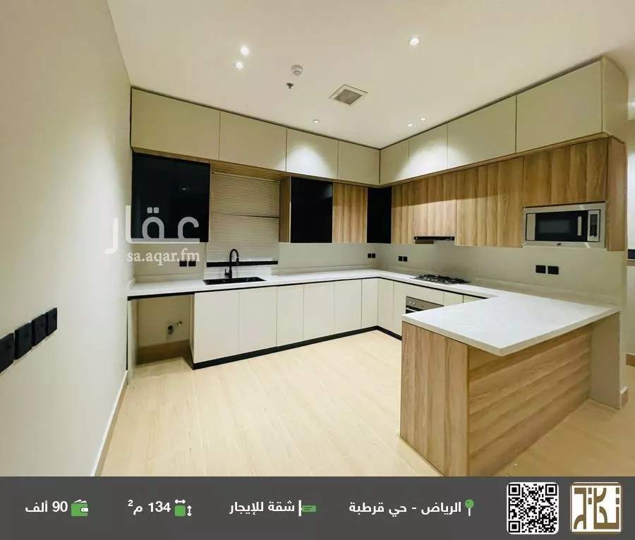 شقة للإيجار في شارع ابن ابي حفصه, حي قرطبة, مدينة الرياض, منطقة الرياض 1 صورة