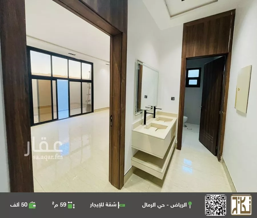 شقة للإيجار في شارع الحسين بن رواحة, حي الرمال, مدينة الرياض, منطقة الرياض 1 صورة