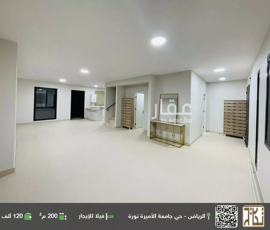 فيلا للإيجار في شارع رقم 1116, حي سدرة, مدينة الرياض, منطقة الرياض 1 صورة