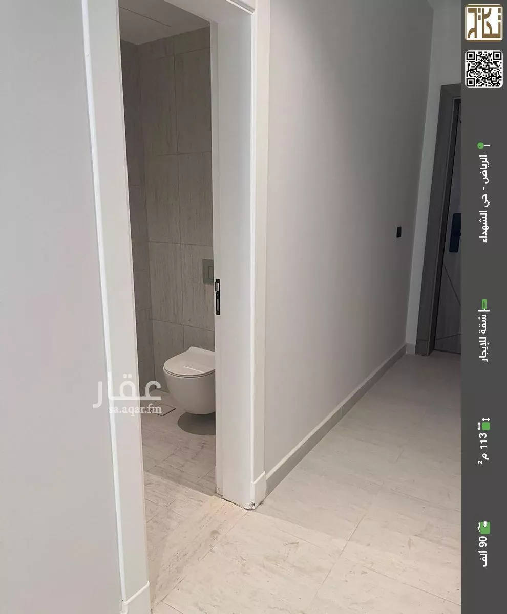 شقة للإيجار في شارع ابي جعفر المنصور, حي الشهداء, مدينة الرياض, منطقة الرياض 1 صورة