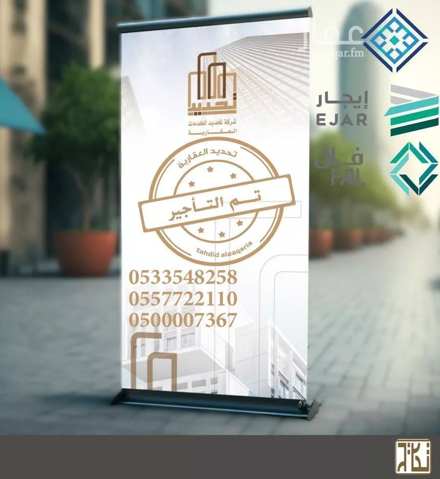شقة للإيجار في شارع السويق, حي قرطبة, مدينة الرياض, منطقة الرياض 1 صورة