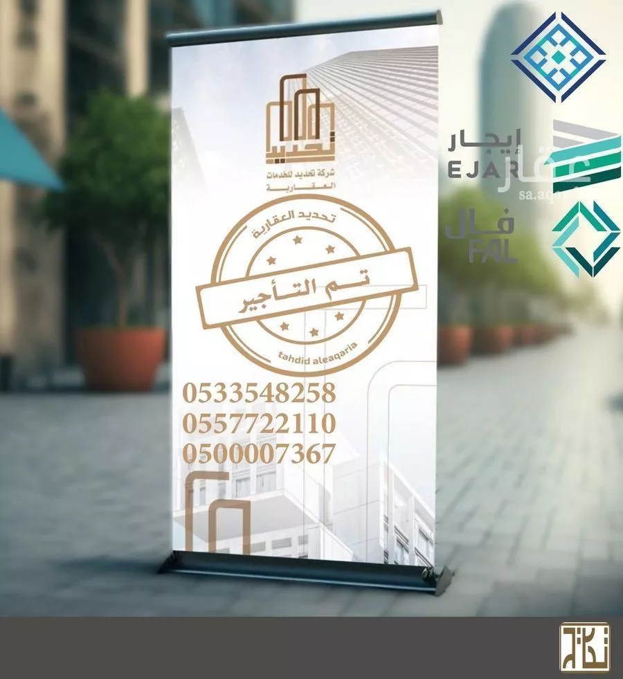 دور للإيجار في شارع السهومة, حي قرطبة, مدينة الرياض, منطقة الرياض 1 صورة