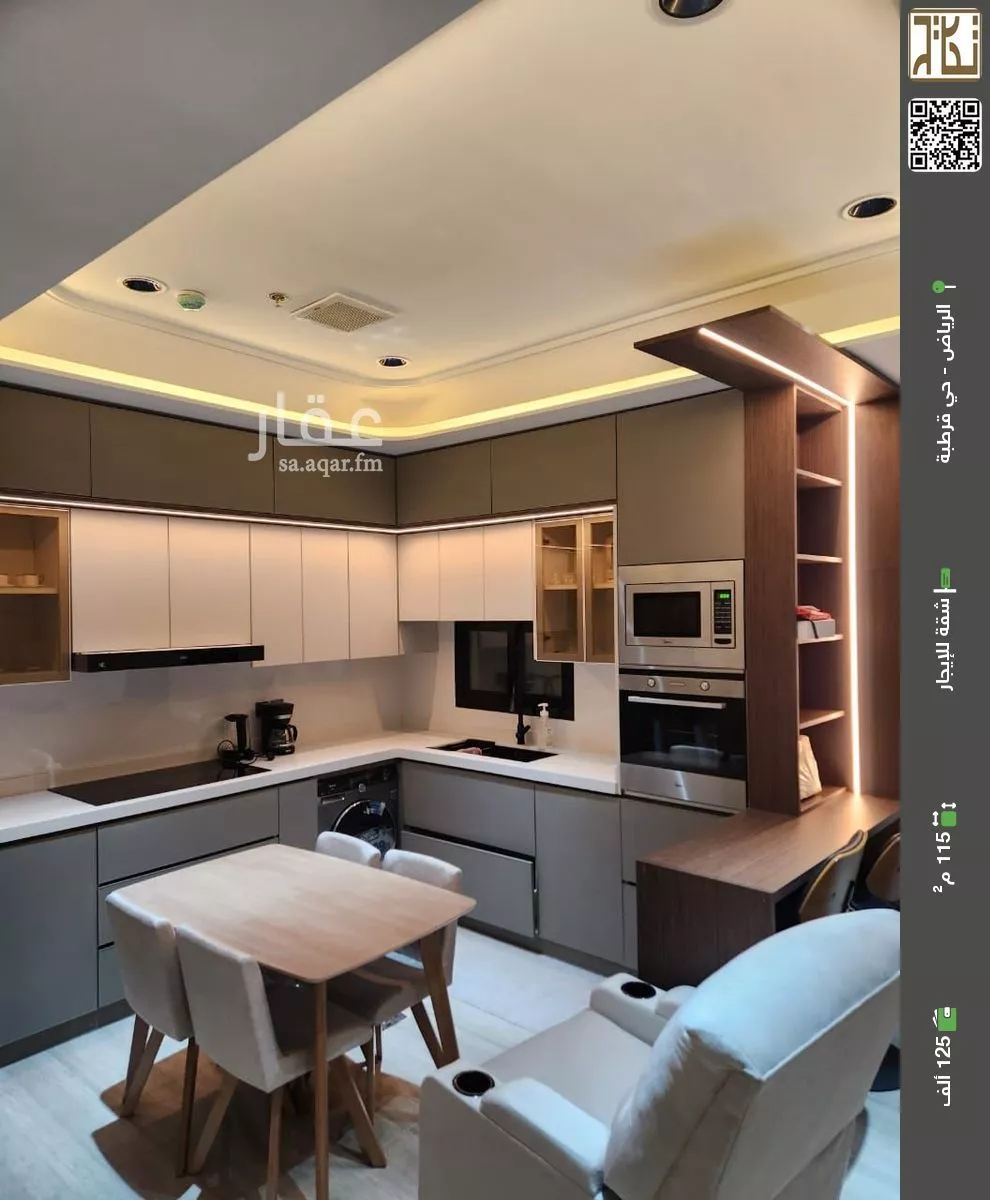 شقة للإيجار في شارع محمد بن عبدالعزيز الماضي, حي قرطبة, مدينة الرياض, منطقة الرياض 1 صورة