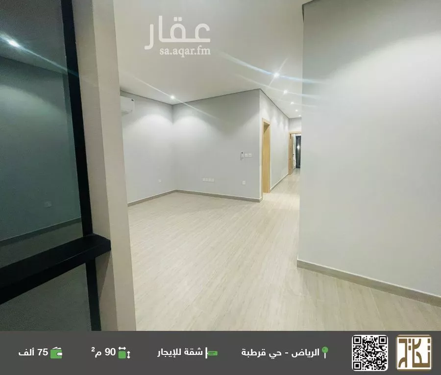 شقة للإيجار في شارع جبل العرمة, حي قرطبة, مدينة الرياض, منطقة الرياض 1 صورة