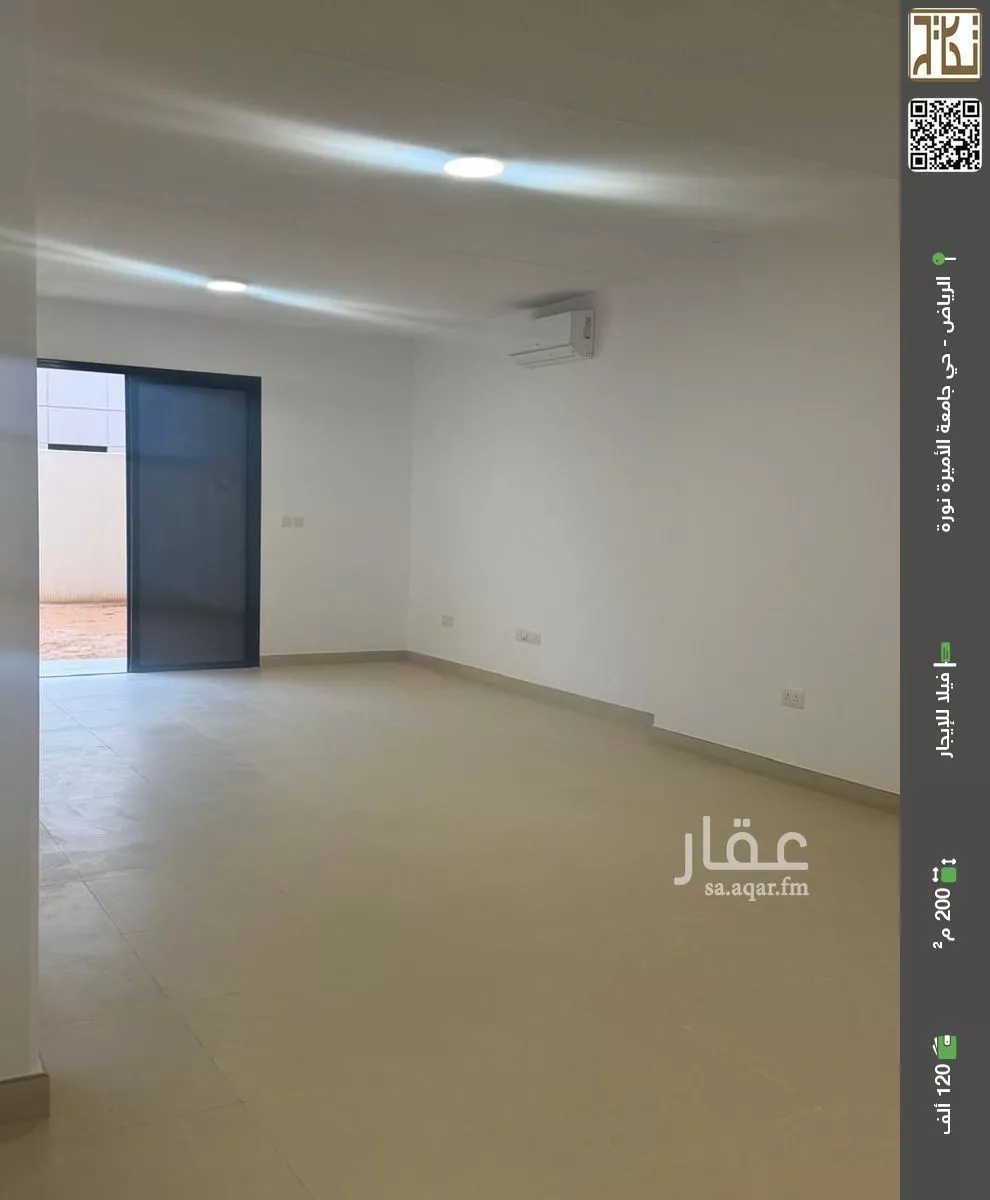 فيلا للإيجار في شارع رقم 1105, حي سدرة, مدينة الرياض, منطقة الرياض 1 صورة