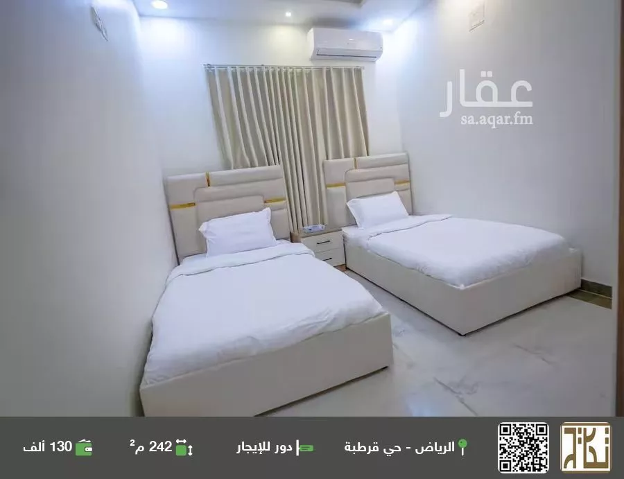 دور للإيجار في شارع الشديدة, حي قرطبة, مدينة الرياض, منطقة الرياض 1 صورة