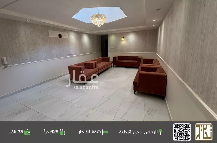 شقة للإيجار في شارع السمرة, حي قرطبة, مدينة الرياض, منطقة الرياض 1 صورة