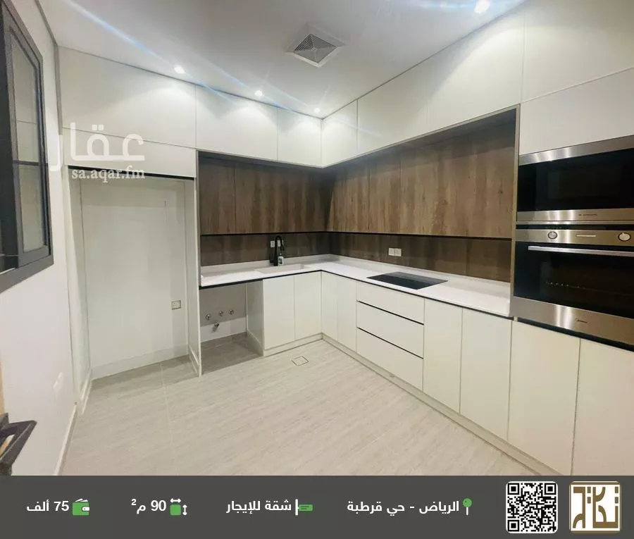 شقة للإيجار في شارع جبل العرمة, حي قرطبة, مدينة الرياض, منطقة الرياض 1 صورة