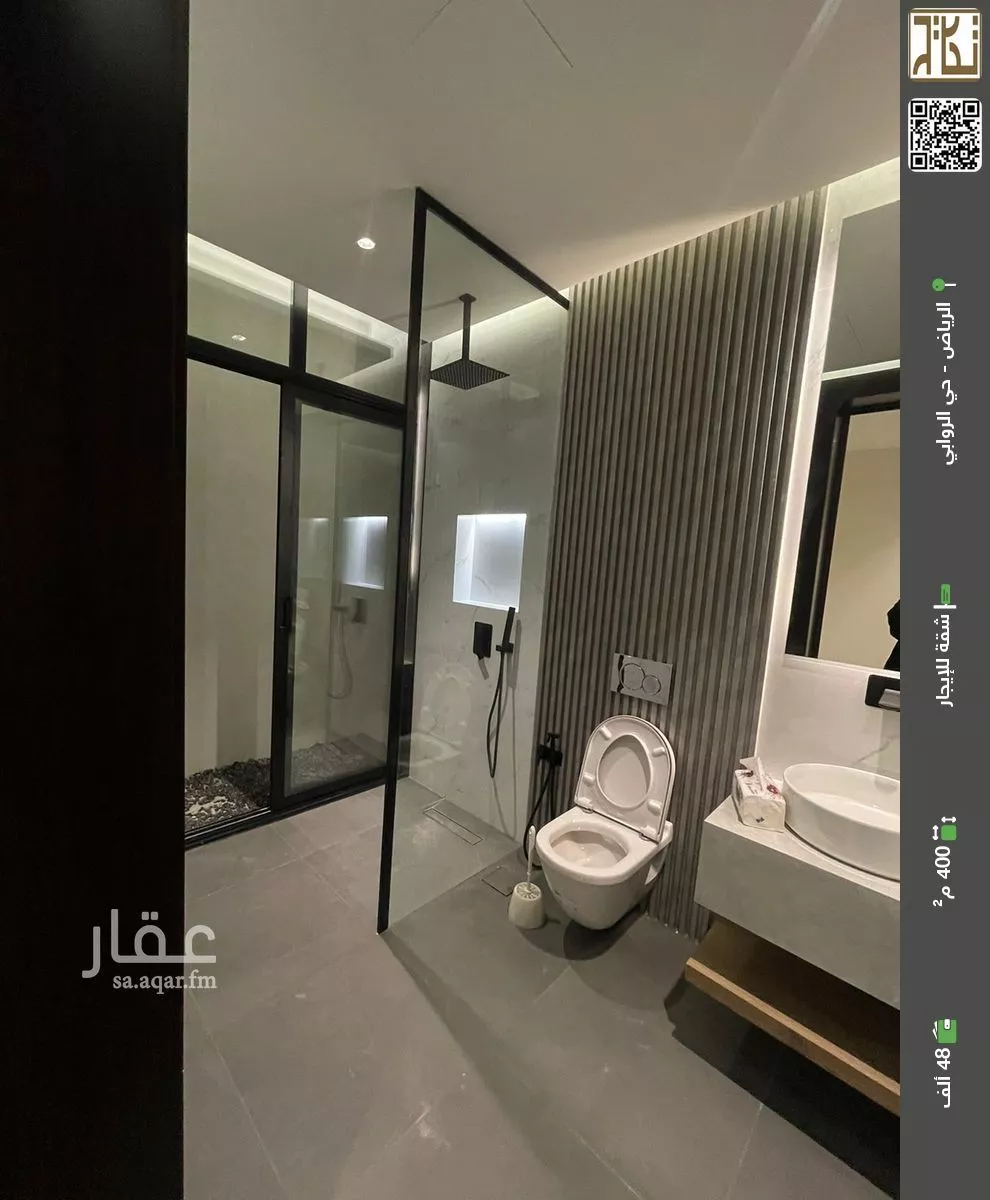 شقة للإيجار في شارع عمر الازدي, حي الروابي, مدينة الرياض, منطقة الرياض 1 صورة