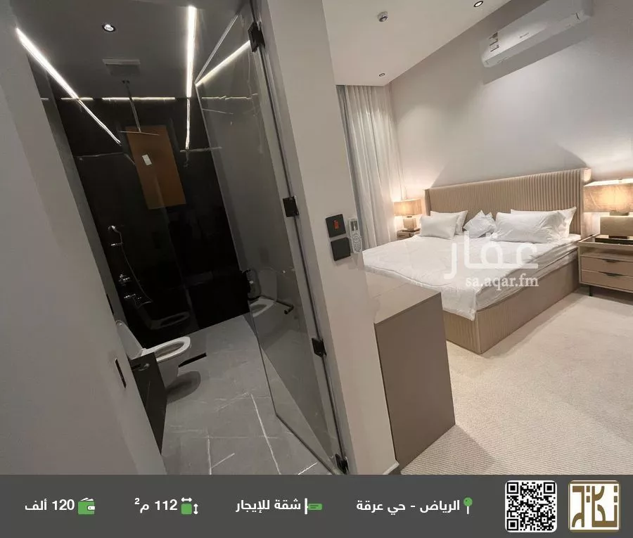 شقة للإيجار في شارع ابن الزهراوي, حي عرقة, مدينة الرياض, منطقة الرياض 1 صورة
