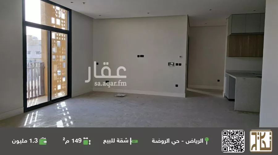 شقة للبيع في شارع سعيد بن حسان, حي الروضة, مدينة الرياض, منطقة الرياض 1 صورة