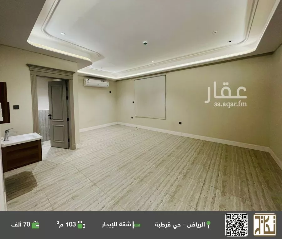 شقة للإيجار في شارع محمد بن عبدالعزيز الماضي, حي قرطبة, مدينة الرياض, منطقة الرياض 1 صورة