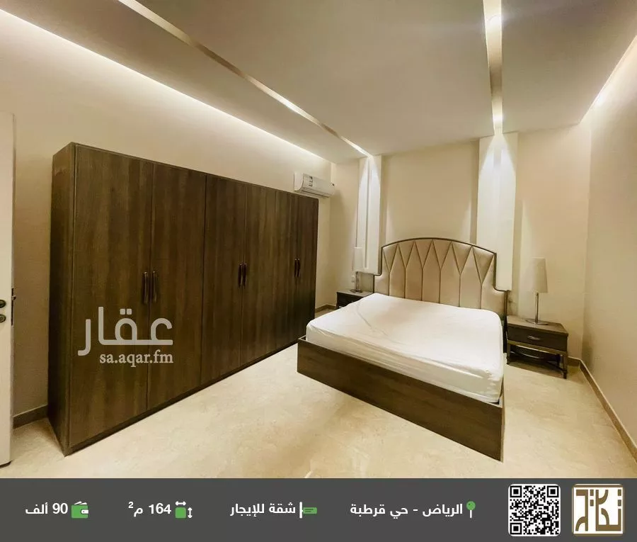 شقة للإيجار في شارع الوادي الأعلى, حي قرطبة, مدينة الرياض, منطقة الرياض 1 صورة