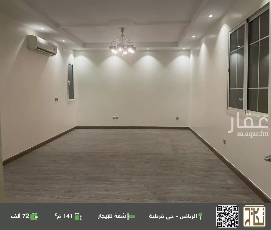 شقة للإيجار في شارع عبدالله بن مرخان, حي قرطبة, مدينة الرياض, منطقة الرياض 1 صورة