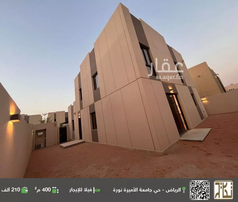 فيلا للإيجار في شارع البخور, حي سدرة, مدينة الرياض, منطقة الرياض 1 صورة