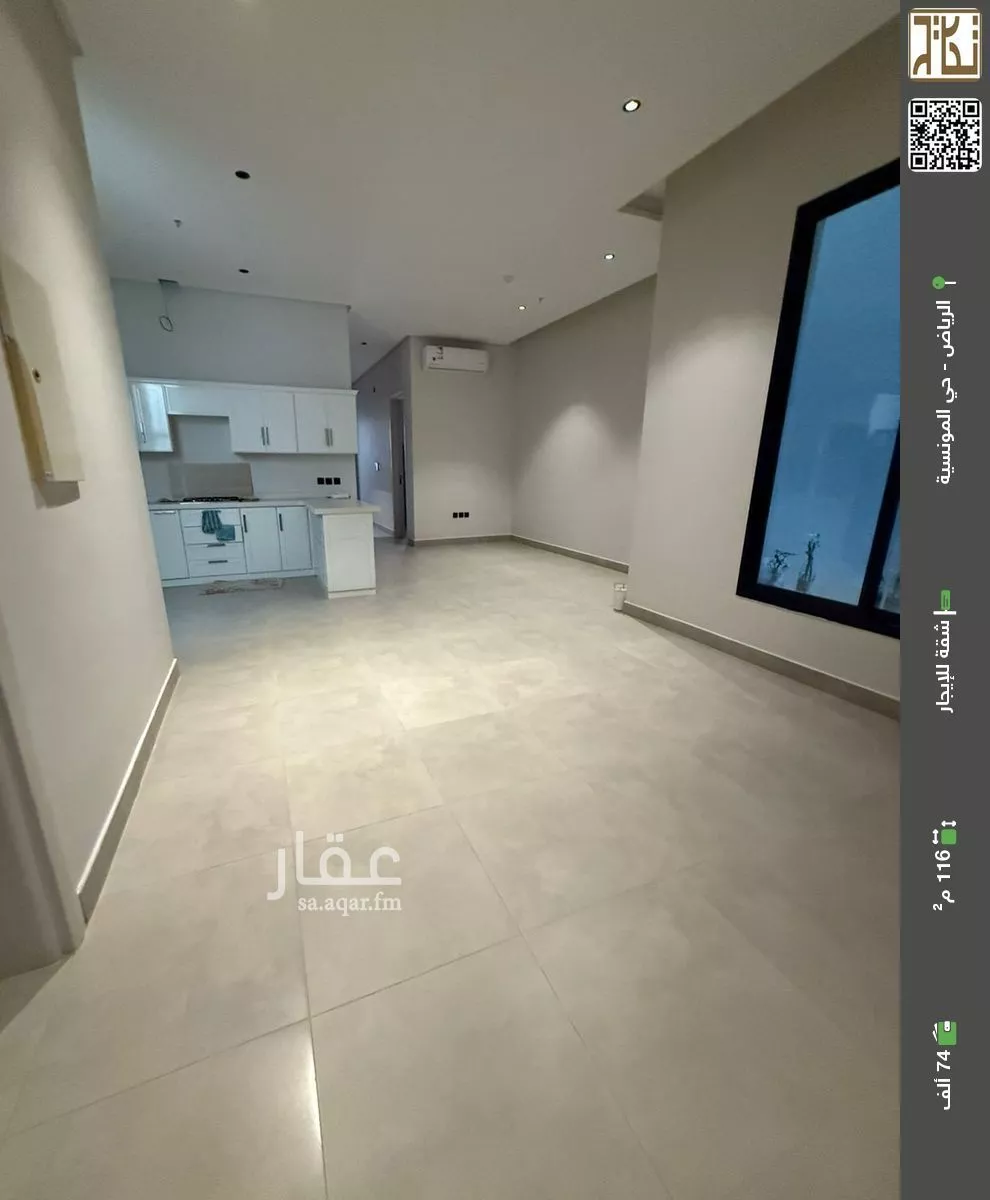 شقة للإيجار في شارع رقم 509, حي المونسية, مدينة الرياض, منطقة الرياض 1 صورة