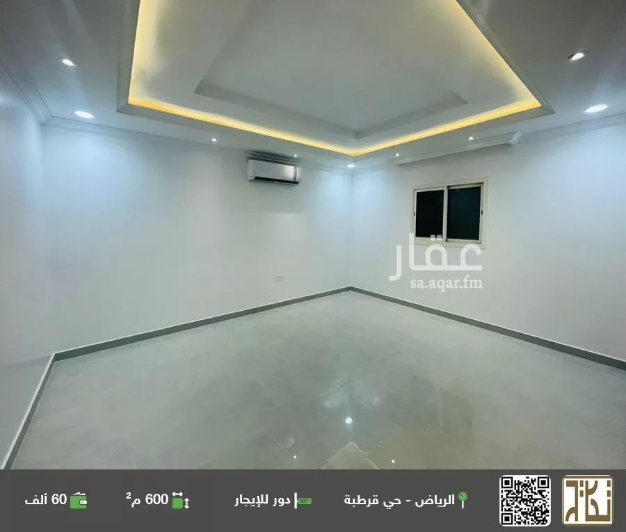 دور للإيجار في شارع جبل المكبر, حي قرطبة, مدينة الرياض, منطقة الرياض 1 صورة