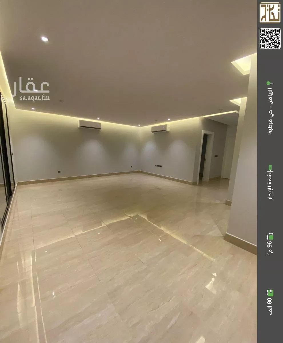 شقة للإيجار في شارع وادي الشوكة, حي قرطبة, مدينة الرياض, منطقة الرياض 1 صورة