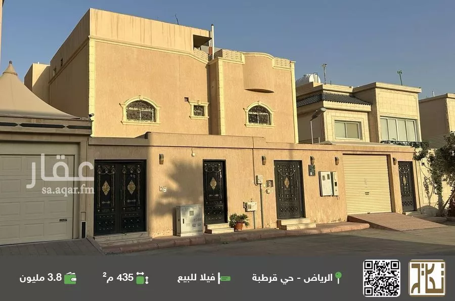 فيلا للبيع في شارع احمد بن ميسر, حي قرطبة, مدينة الرياض, منطقة الرياض 1 صورة