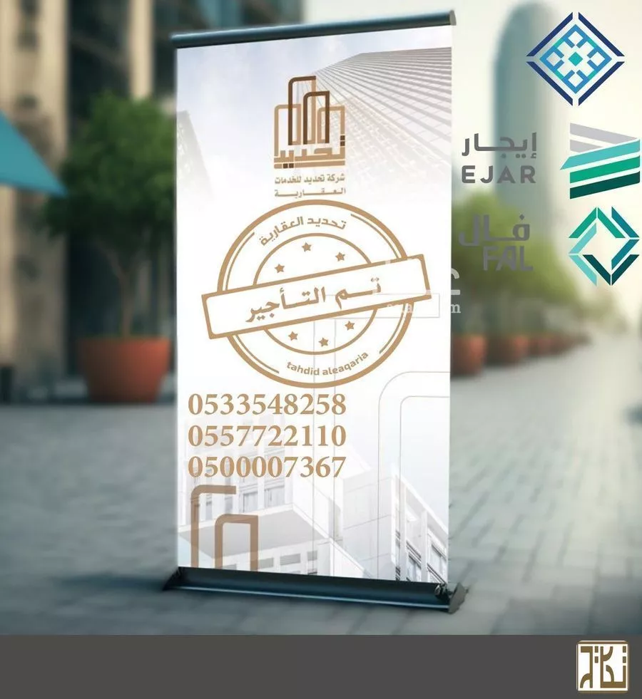 دور للإيجار في شارع رقم 69, حي المونسية, مدينة الرياض, منطقة الرياض 1 صورة