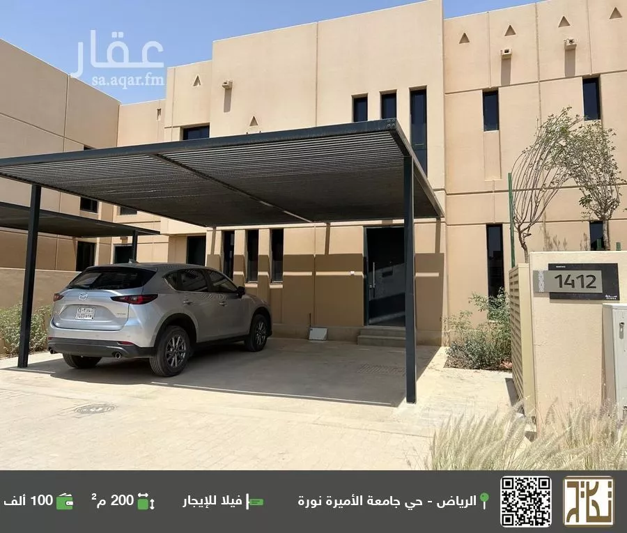 فيلا للإيجار في شارع رقم 1074, حي سدرة, مدينة الرياض, منطقة الرياض 1 صورة