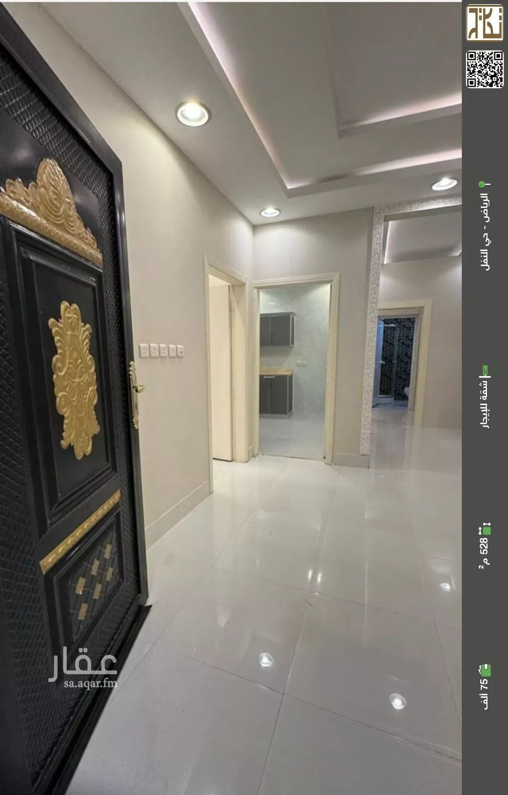شقة للإيجار في شارع السراحة, حي النفل, مدينة الرياض, منطقة الرياض 1 صورة