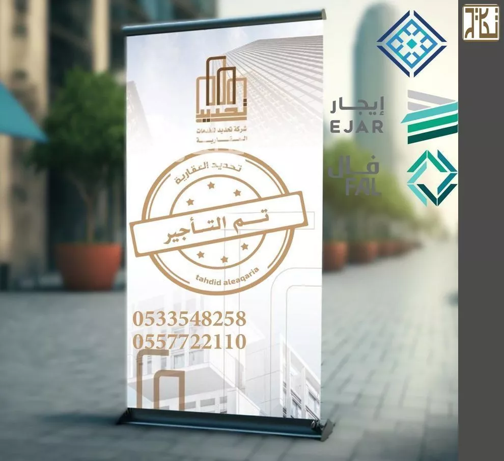 فيلا للإيجار في شارع رقم 1116, حي سدرة, مدينة الرياض, منطقة الرياض 1 صورة