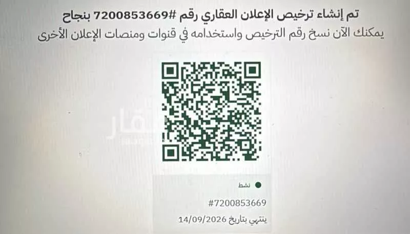 عمارة للبيع في شارع سلم بن ميمون, حي السلام, مدينة المدينة المنورة, منطقة المدينة المنورة 1 صورة