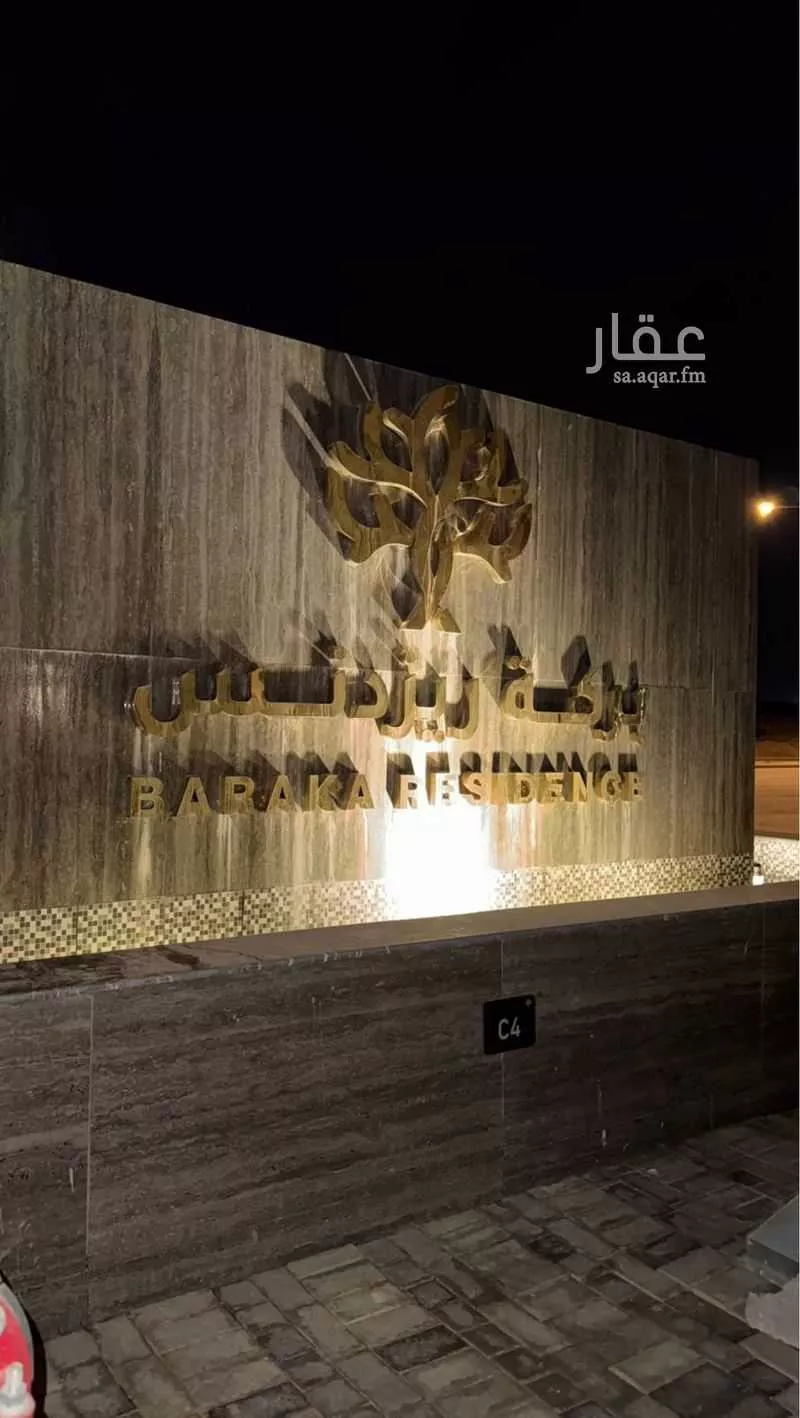 شقة للإيجار في شارع السنبل, حي الجنادرية, مدينة الرياض, منطقة الرياض 1 صورة