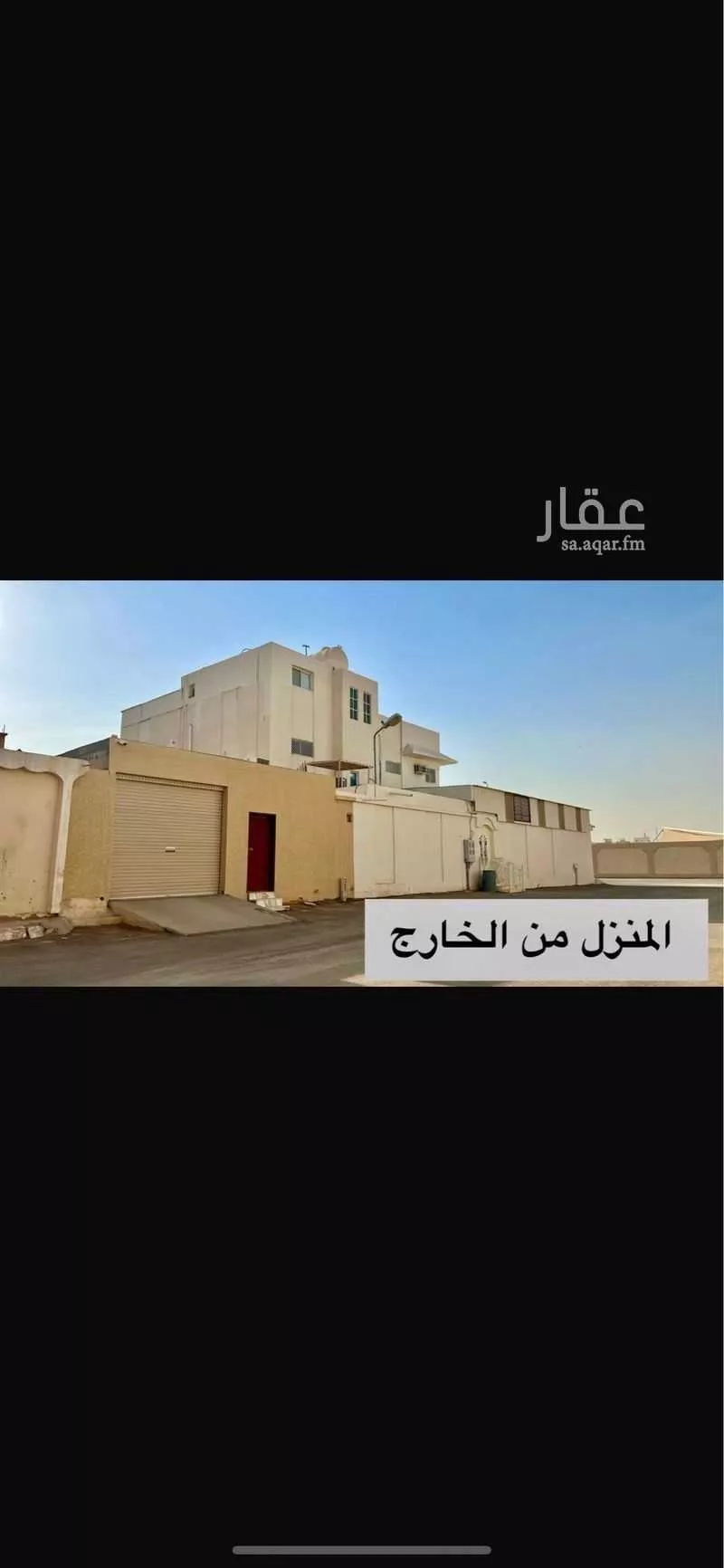 فيلا للبيع في شارع ابو زكريا الفراء, حي الخالدية, مدينة الدلم, منطقة الرياض 1 صورة