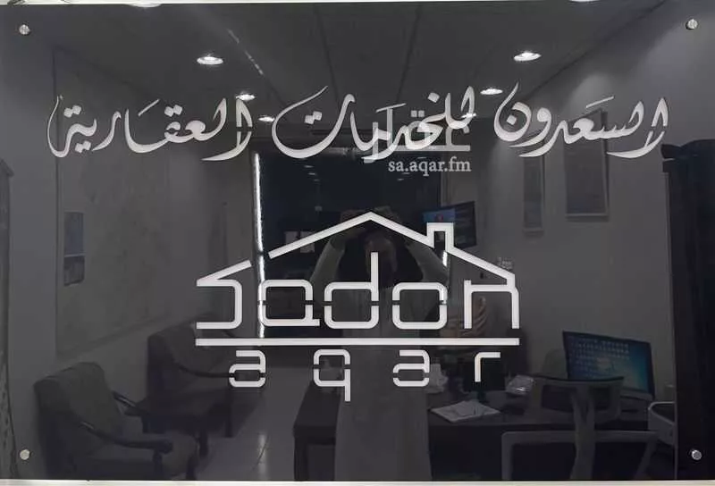 دور للإيجار في شارع أحمد بن خالد, حي العريجاء الغربي, مدينة الرياض, منطقة الرياض 1 صورة