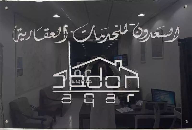 شقة للإيجار في شارع أبي السعادات السلمي, حي العريجاء الغربي, مدينة الرياض, منطقة الرياض 1 صورة