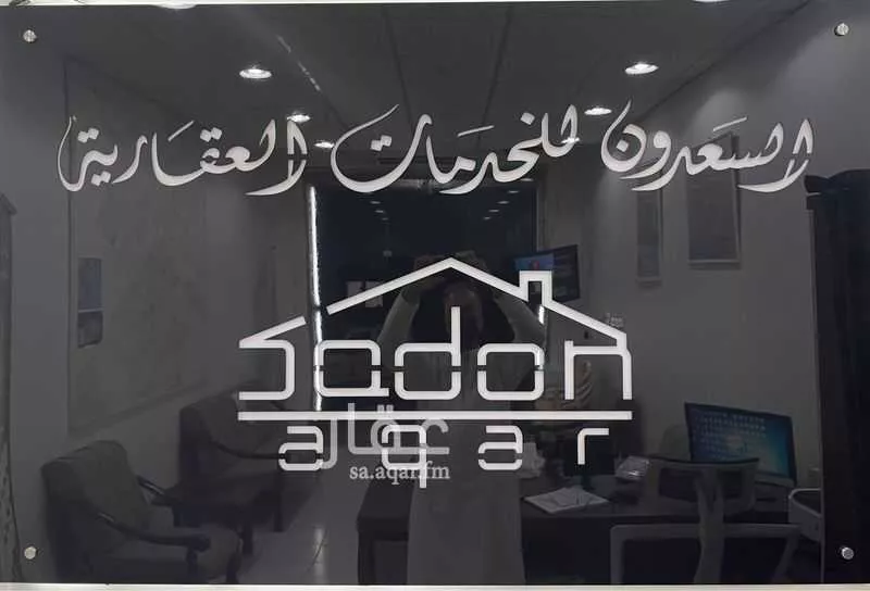 دور للإيجار في شارع أبي البركات الجمال, حي العريجاء الأوسط, مدينة الرياض, منطقة الرياض 1 صورة