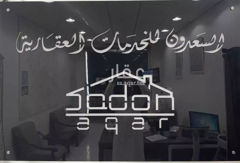 فيلا للإيجار في شارع القعقاء بن عطية, حي العريجاء الأوسط, مدينة الرياض, منطقة الرياض 1 صورة